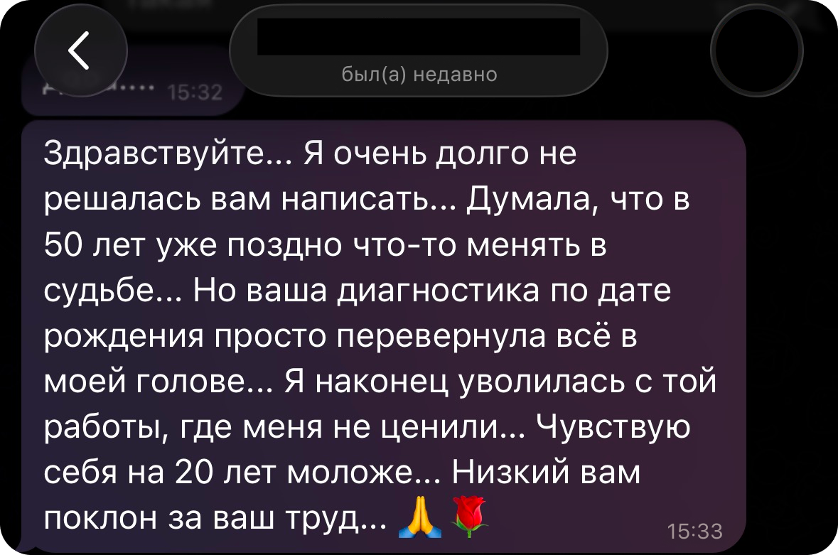 Обратная связь по сессии