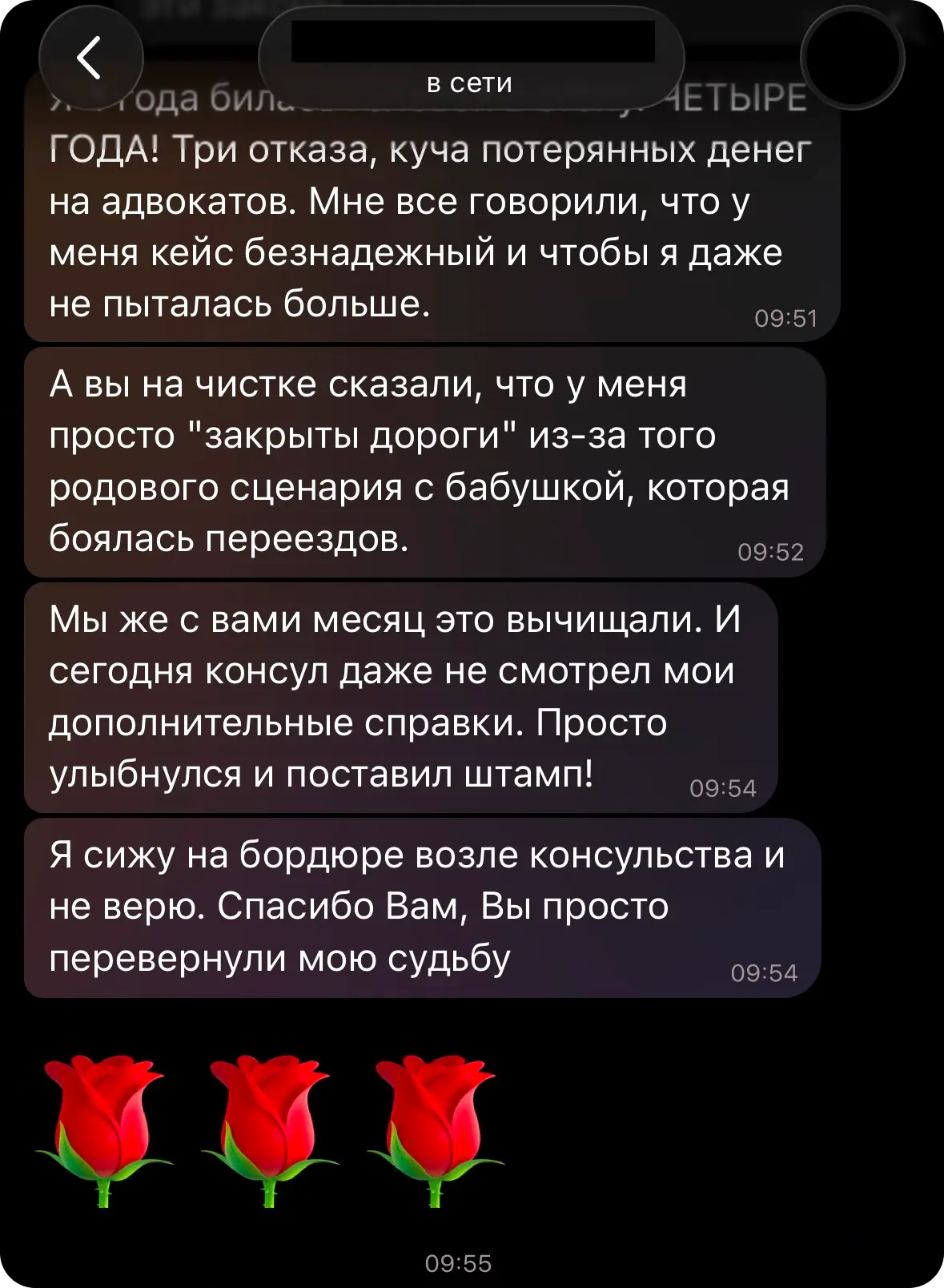 Результат разбора ситуации