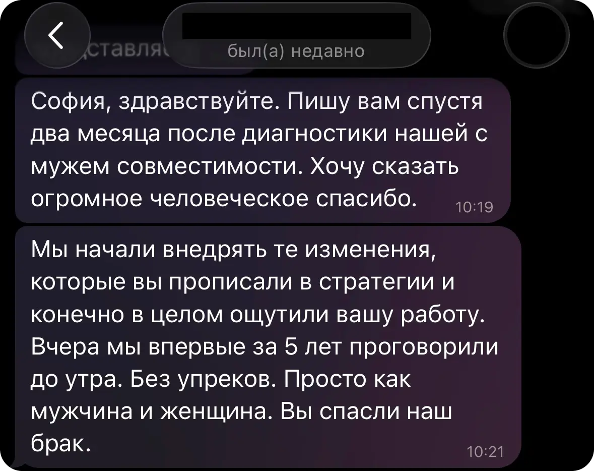 Обратная связь по сессии